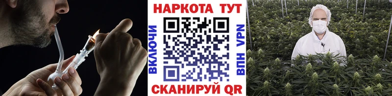 Магазины продажи наркотиков Валуйки Каннабис  Кокаин  Вейп ТГК  Галлюциногенные грибы  Меф  СОЛЬ  ГАШИШ 