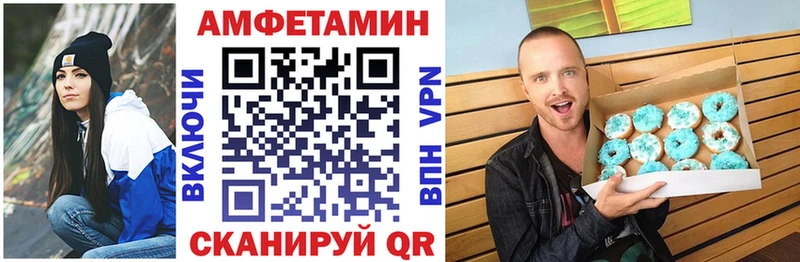 АМФ Розовый  где купить наркотик  Валуйки 