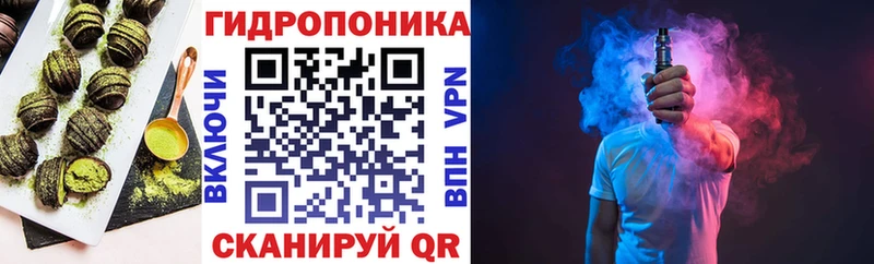 Cannafood конопля  Валуйки 