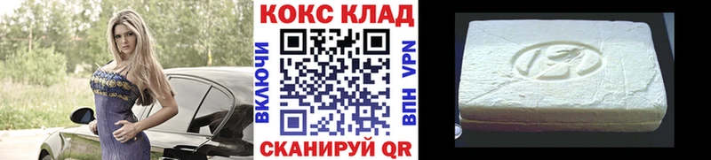COCAIN VHQ  Валуйки 