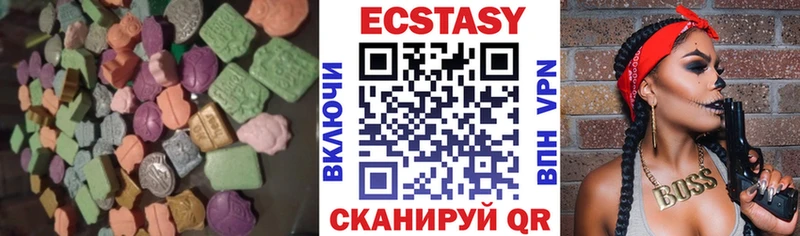 Ecstasy VHQ  Валуйки 