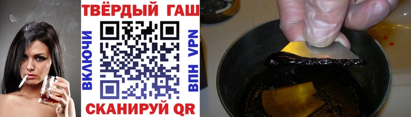ГАШ Ice-O-Lator  где можно купить наркотик  Валуйки 