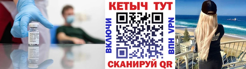 КЕТАМИН VHQ  Валуйки 
