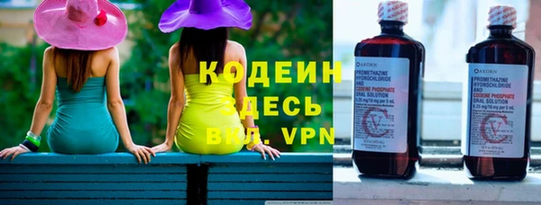 марки lsd Балабаново