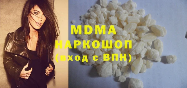марки lsd Балабаново