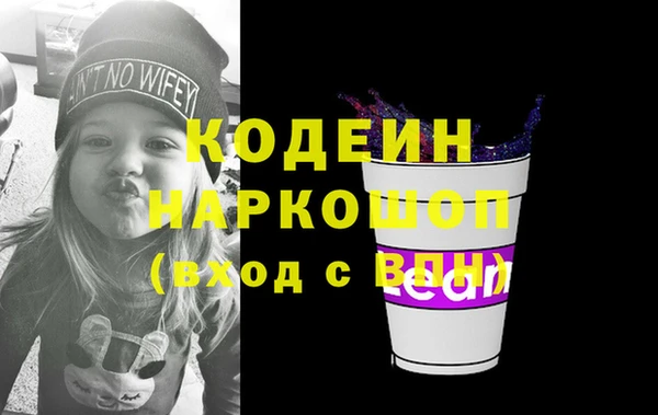 марки lsd Балабаново