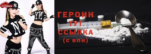 шишки Баксан