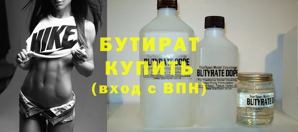 шишки Баксан