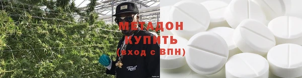 марки lsd Балабаново