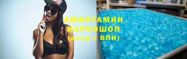 марки lsd Балабаново