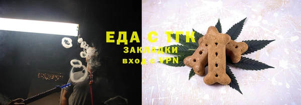 каннабис Балахна