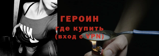 марки lsd Балабаново