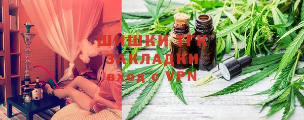 марки lsd Балабаново