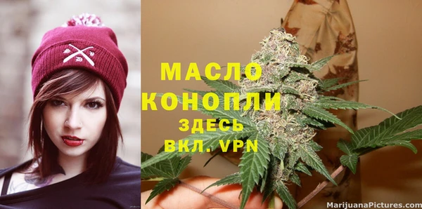 марки lsd Балабаново
