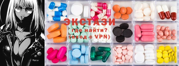шишки Баксан