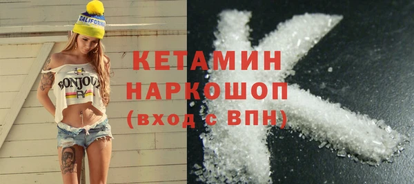 шишки Баксан