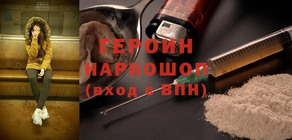каннабис Балахна