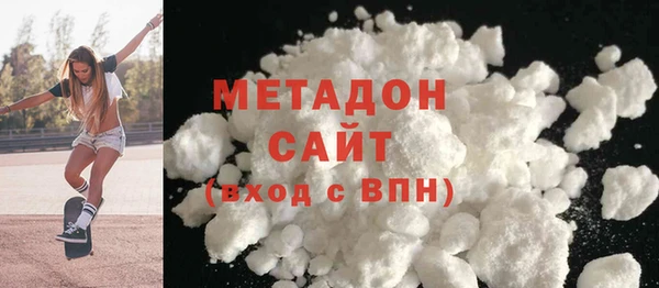 марки lsd Балабаново