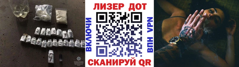 ЛСД экстази кислота Валуйки