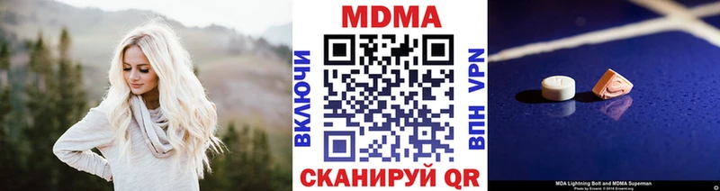 МДМА crystal  Валуйки 