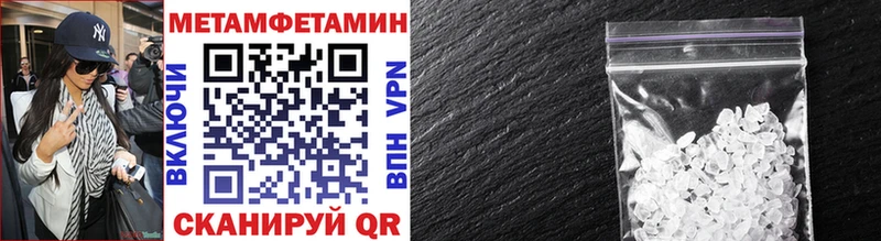 blacksprut зеркало  Валуйки  МЕТАМФЕТАМИН мет 