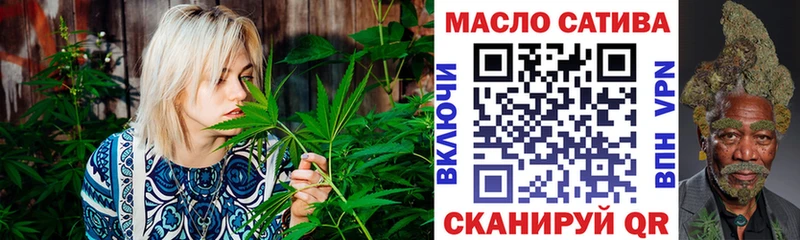 Дистиллят ТГК вейп  Валуйки 