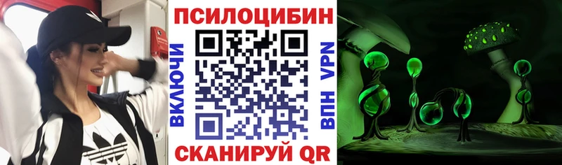 Галлюциногенные грибы GOLDEN TEACHER  Валуйки 